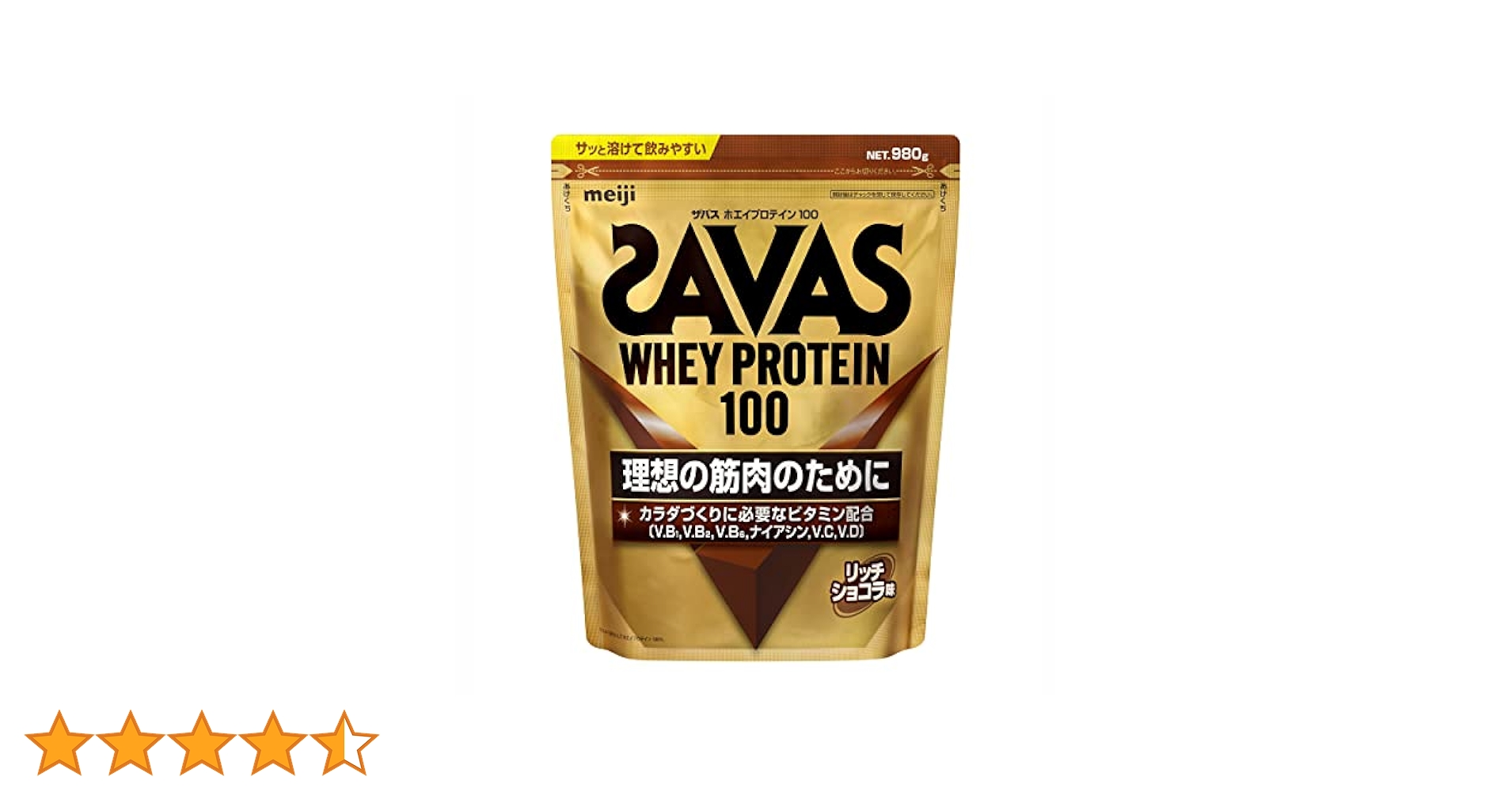 SAVAS - ザバス ホエイプロテイン100 リッチショコラ味 980g 明治 SAVAS ザバス(SAVAS) ホエイプロテイン100 リッチショコラ味 280g 明治